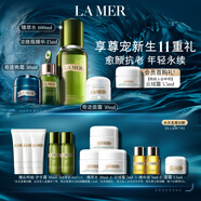 海藍(lán)之謎（LA MER）愈顏抗老明星套裝(精萃水+面霜+晚霜+精華)護(hù)膚品化妝品生日禮物
