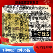 韓雅【官方店鋪】韓亞雅ANYA蝸牛修復滋養修護保濕補水靚膚 蝸牛修復面膜