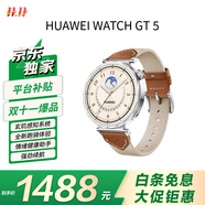 HUAWEI WATCH GT 5馬鞍棕41mm華為智能手表情緒健康助手玄璣感知系統
