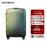 新秀麗（Samsonite）[明星同款]經典貝殼箱 大容量登機行李箱 女拉桿箱輕便密碼箱CS2 極光綠-新色上市 20英寸