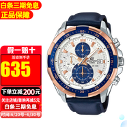 卡西歐男表石英表紅牛運(yùn)動賽車時尚休閑防水手表送禮物推薦送男友 稀缺海洋之心款EFR-539L-7C