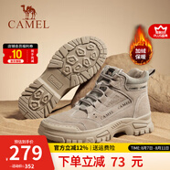 駱駝（CAMEL）馬丁靴復古休閑工裝靴春夏季加絨戶外徒步厚底情侶款增高登山鞋男 GE12235358R深沙-男款加絨(偏大一碼) 41