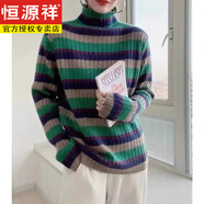 恒源祥2025冬季新款針織衫撞色條紋半高領(lǐng)加厚軟糯親膚彩虹條紋毛衣上衣 主圖色 M