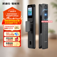 凱迪仕人臉識別哨兵貓眼監控智能鎖指紋密碼鎖智能門(mén)鎖電子鎖入戶(hù)門(mén) T600【3D人臉夜視貓眼】
