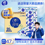 維達(dá)（Vinda）抽紙 超韌4層90抽*20包S碼 山茶花印花紙巾 有香無(wú)香隨機(jī)發(fā) 整箱
