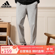 阿迪達(dá)斯 （adidas）夏季運(yùn)動純棉收口親膚透氣訓(xùn)練健身跑步休閑運(yùn)動褲JN7430 S碼