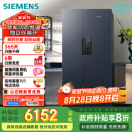 西門子（SIEMENS）637L超大容量精控恒鮮對開門雙開門冰箱家用冰箱 家電國家補貼以舊換新 一級能效湖蘊藍KT99V1356C