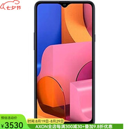 三星（SAMSUNG） A20s 智能手機 雙卡雙待 6.5英寸  安卓9八核處理器 高清 三重攝像 藍色