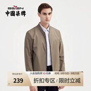 柒牌長袖棒球領(lǐng)夾克衫男春夏新款中青年休閑潮流外套衣服125JK70010 駝色 M (170)