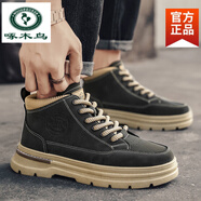 啄木鳥(niǎo)工裝靴2025新款春季耐磨增高厚底百搭勞保休閑戶(hù)外登山運動(dòng)馬丁靴 黑色 45