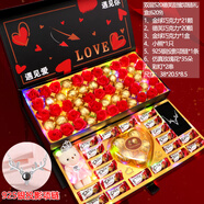 妙身堂520情人節(jié)禮物巧克力禮盒裝女友女生老婆創(chuàng)意浪漫生日實(shí)用升級(jí)款 雙層520禮盒銀項(xiàng)鏈款 普通快遞（圓通，中通等）