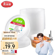 美麗雅 一次性碗750ml*20套 飯盒快餐食品打包盒塑料加厚帶蓋可微波
