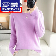 羅蒙（ROMON）新款秋冬羊毛衫圓領(lǐng)套頭針織打底衫羊毛衣女韓純色長(cháng)袖上衣寬松 淺紫 2XL