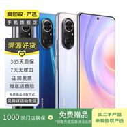榮耀手機 榮耀100 手機Pro系列 榮耀Magic2/3/4/5/6系列 二手手機 國行優(yōu)惠券補貼 榮耀 8X