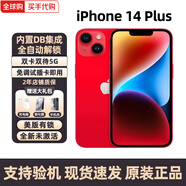 Apple美版機(jī) Apple 蘋果14iphone14plus 全新未激活后封 全網(wǎng)通 5G手機(jī) 蘋果14plus 紅色 256G 美版有鎖 無卡槽