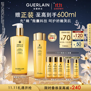 嬌蘭（Guerlain）帝皇蜂姿蜂皇水精粹液300ml補(bǔ)水保濕精華護(hù)膚禮盒生日禮物送女友