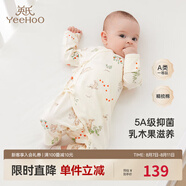 英氏（YEEHOO）嬰兒衣服新生兒衣服嬰兒連體衣0-3個月5A抗菌乳木果潤膚衣