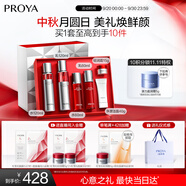 珀萊雅紅寶石水乳套裝護膚品套裝禮盒抗皺緊致補水化妝品套裝生日禮物女