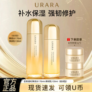 悠萊凝時水乳液面霜彈潤水套裝補(bǔ)水保濕中秋送長輩禮物盒護(hù)膚品女秋冬 【倍潤型】凝時彈潤水170ml+乳130ml+金致眼霜3g*2