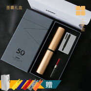 語森憶LX系列50周年限量紀念版玫瑰金金屬鋼筆筆筒刻字 土豪金墨囊套裝 M尖0點7mm