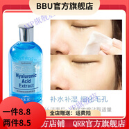 DEKREI【官方】迪凱瑞.鮮.活.VC.水.乳. 玻尿酸柔膚水150ml