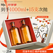 hfp果酸精粹水套裝禮盒濕敷爽膚水祛痘控油去閉口補(bǔ)水保濕達(dá)人專屬