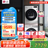 LGLG洗烘套裝組合全自動(dòng)滾筒洗衣機(jī)蒸汽除菌除螨直驅(qū)變頻+10Kg熱泵式烘干機(jī)大容量雙變頻被褥護(hù)理 FMW10Y4WA+RH10V3AV4W