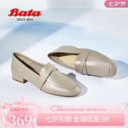 拔佳（Bata）一腳蹬女春季新款英倫百搭牛皮低跟舒適樂(lè )福單鞋休閑鞋42057CA4 灰色A 38