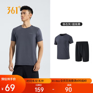 361°跑步運動套裝男休閑健身寬松短袖短褲夏季男兩件套652414001H-4