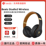 Beats Studio3 Wireless無(wú)線(xiàn)藍牙錄音師耳機頭戴式B降噪魔音pro 午夜黑 簡(jiǎn)裝99新（運輸包裝破損無(wú)包裝）