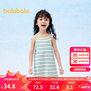 巴拉巴拉兒童裙子2024夏裝女童連衣裙撞色條紋吊帶裙時尚印花208224111016