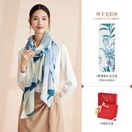 寶石蝶真絲羊毛圍巾女空調大披肩送教師節七夕禮物生日紅禮盒/雪落香杉