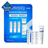 法國進口 敏唇護理臻選套裝 4g*3+15mL