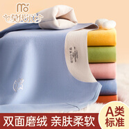 莫代爾兒童保暖內衣套裝加絨加厚校服神器秋冬寶寶男女童無(wú)痕秋衣秋褲