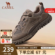 駱駝（CAMEL）登山鞋男防滑戶(hù)外徒步運動(dòng)休閑鞋男新款透氣男士復古鞋子七夕禮物 G13A370005 卡其 42
