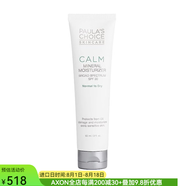寶拉珍選SPF30礦物保濕乳霜舒緩泛紅肌膚適合中性干性皮膚敏感性適用 60ml 1L 1罐 防曬 2oz/60ml