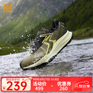 361°361度男鞋運動鞋【武霞】2024年夏季新款戶外越野透氣常規(guī)跑步鞋 MIRO【雨屏版】 43