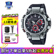 卡西歐（CASIO）【七夕禮物】男表G-SHOCK MTG高端商務(wù)太陽(yáng)能防水防震運動(dòng)手表 MTG-B3000-1A藍牙太陽(yáng)能