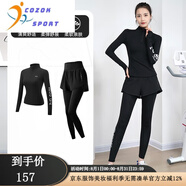 COZOK冬季加絨跑步運動女套裝長袖網(wǎng)球運動服三件套保暖速干瑜伽服 黑色長袖+黑色長褲健身房運動 L