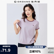 佐丹奴T恤女裝純棉刺繡撞色邊甜美元?dú)馍倥畧A領(lǐng)短袖t恤女05322395