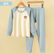 大嘴猴（paul frank）兒童純棉保暖內衣秋衣秋褲春夏睡衣家居服套裝時(shí)尚休閑洋氣 (男)藍色 130