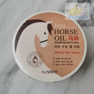 婀妝NEZUN韓國/得鮮蘆薈凝膠蘆薈膠睡眠面膜面霜補水保 得鮮濟州島馬油霜300ml得鮮濟