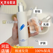 絲維藍(lán)皙絲維藍(lán)皙凝萃柔影輕透凈顏美容院敏感肌線下同款系列 臻萃卸妝乳  180ml 新舊隨機(jī) 絲維藍(lán)皙