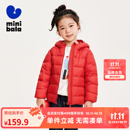 迷你巴拉【三防】男童女童羽絨服寶寶冬季保暖舒適連帽外套 中國紅60611 80 cm