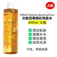 萬寧（mannings）_現(xiàn)芬蘭lumene400ml爽膚水加量裝蕓莓越橘鎮(zhèn)靜保濕保濕日常護(hù)理 所有膚質(zhì)