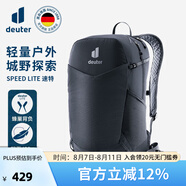 多特（Deuter）登山包 速特戶外雙肩背包 徒步運動旅行包男女輕便旅游探險小背包 曜石黑-21L(25年新款)