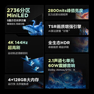 雷鳥(niǎo)TCL100鶴7 25款100英寸2736分區MiniLED144Hz政府X 黑色 0英寸 100英寸標配