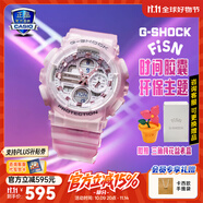 卡西歐（CASIO）GSHOCK手表女防水運(yùn)動(dòng)潮流經(jīng)典三眼雙顯石英腕表七夕節(jié)禮物送女友 GMA-S140NP-4A梅花禮盒款