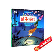 中國動畫典藏——猴子撈月
