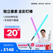 愛(ài)圖仕（Aputure） 艾蒙拉 T4C 補光燈棒120cm棒燈led攝影管燈RGB廣角發(fā)光柔和可入鏡全彩手持戶(hù)外視頻直播網(wǎng)紅同款 艾蒙拉 T4C （雙燈套裝）